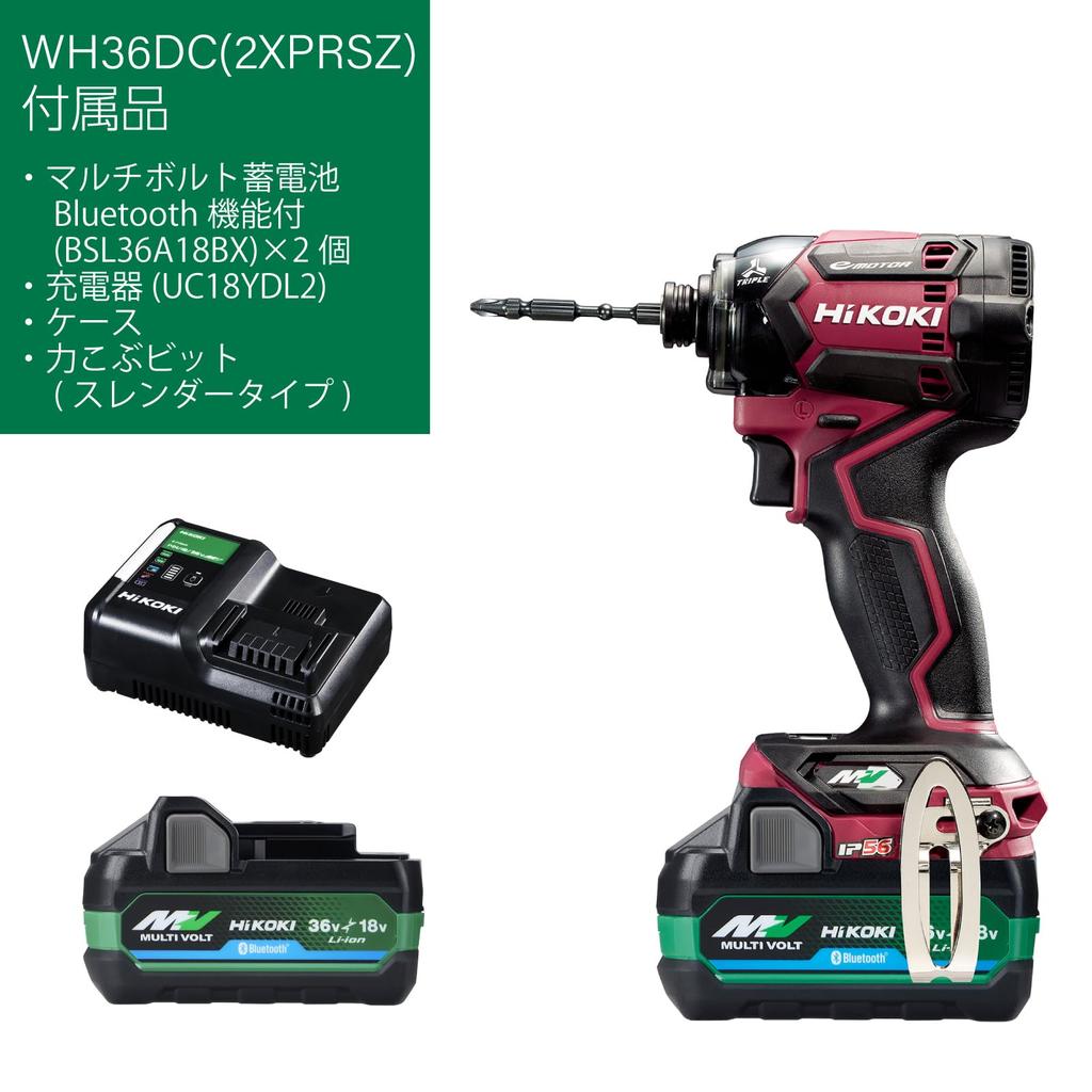 HiKOKI 36V Impact Driver WH36DC Flare Red with 2 and Bicep Bits Bluetooth, Chargers, Case, (WH36DC(2XPRSZ))