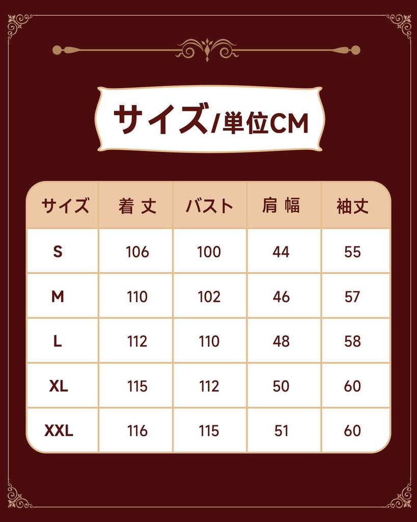 [JIURUN] Cosplay Costume, Magic Robe Cape, High-Definition Embroidered Badge, Tie, Outfit, Costume, Cosplay, Unisex, School Festival, Birthday Party,