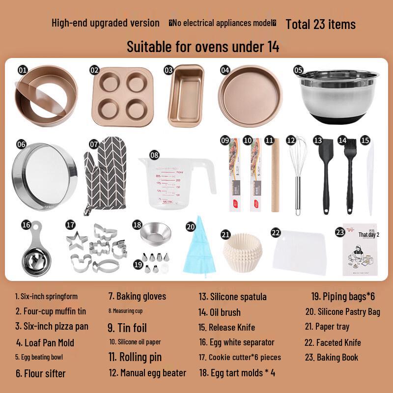 ZISIZ Набор инструментов для выпечки тортов