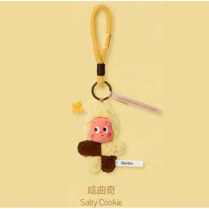 

4th Generation 4.0 Delicious Moment Series Freshly Baked Biscuits Plush Pendant Blind Box naked goods