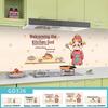 Fumade Kitchen Oil-Proof Wall Sticker