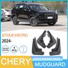 Compatible Mudguard for Chery JETOUR X90 PRO 2024