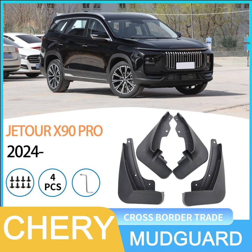 Compatible Mudguard for Chery JETOUR X90 PRO 2024