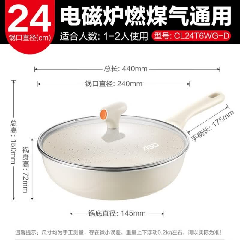 

Aishida 24cm Ceramic Non-stick Frying Pan with Lid