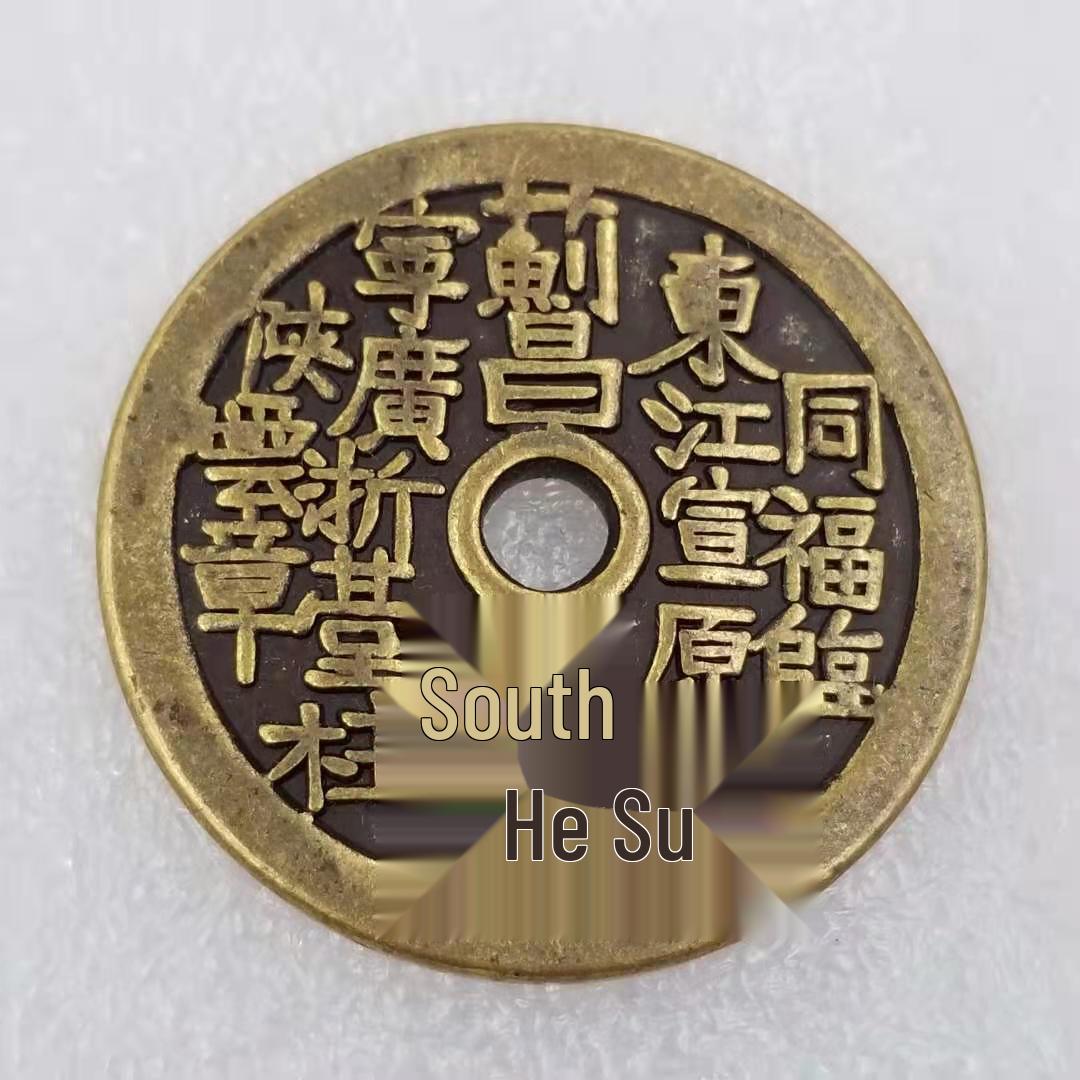 Antique Brass Coin Bloom, 43mm Diameter, 3.0mm Thick #T196 Copper