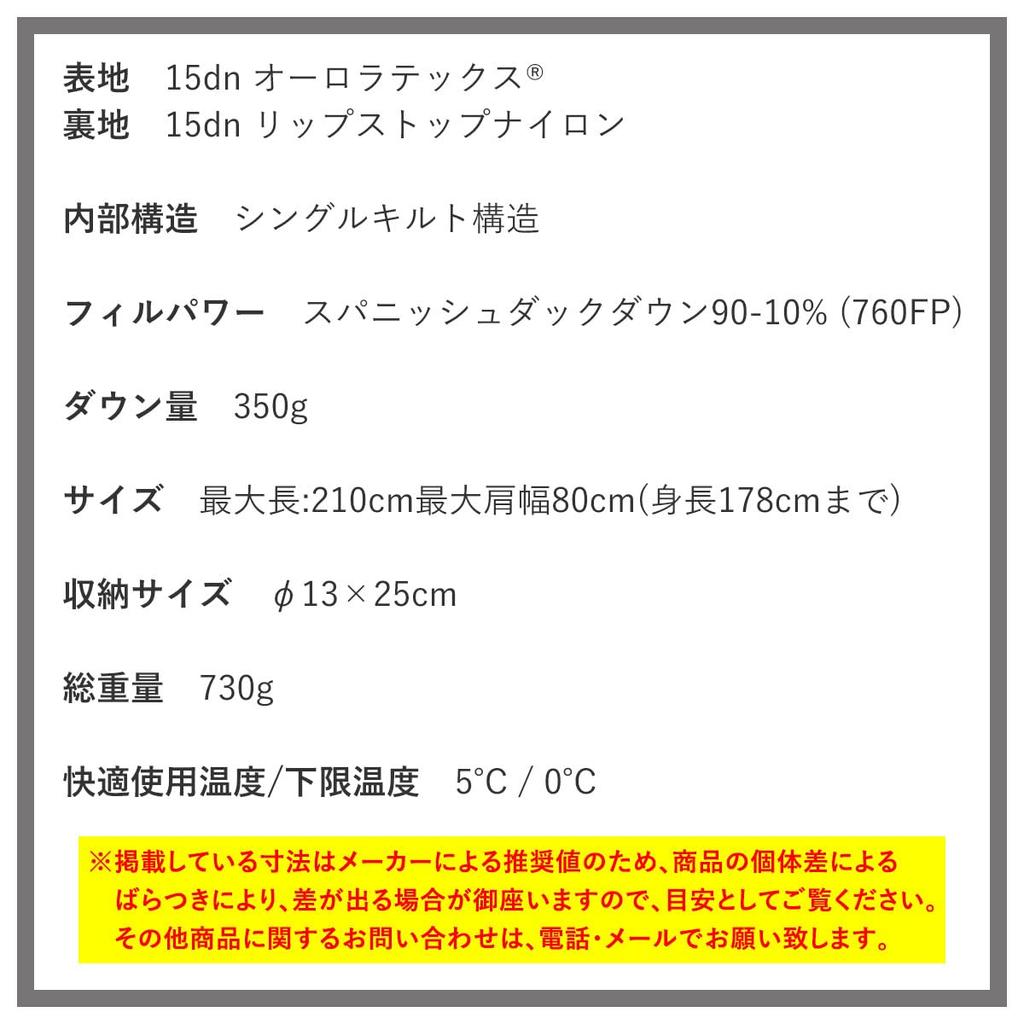 NANGA Aurora Light 350DX Regular RED (Red)