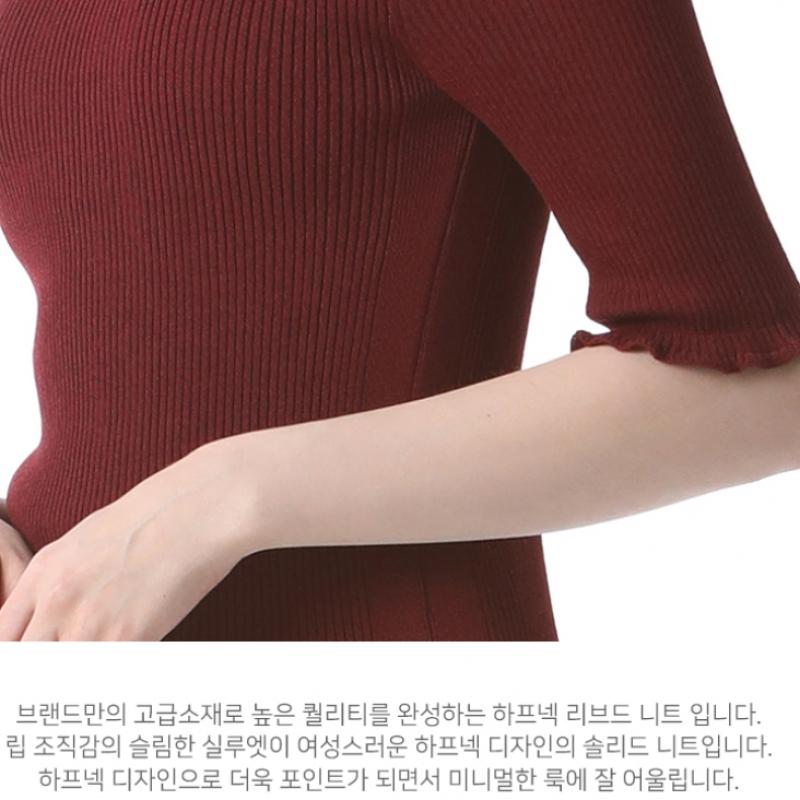 She S miSS  Solid Half Neck Ribbed Knit