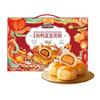Three Squirrels Assorted Chinese Pastries & Snack Gift Boxes