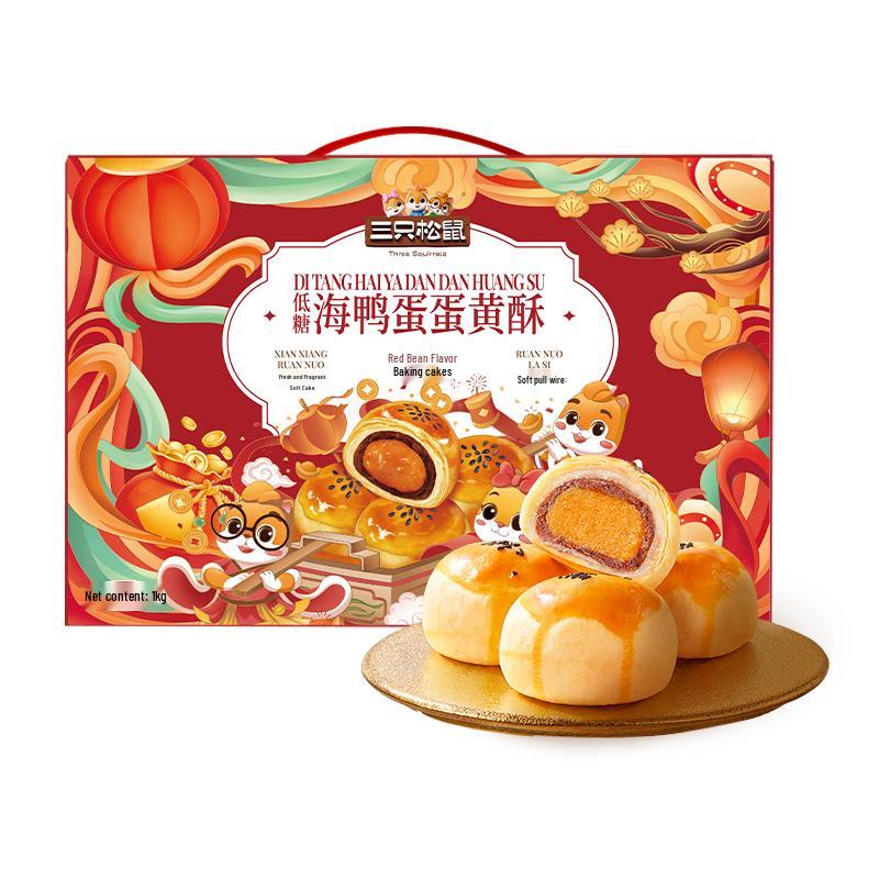 Three Squirrels Premium Chinese Pastries & Gift Sets