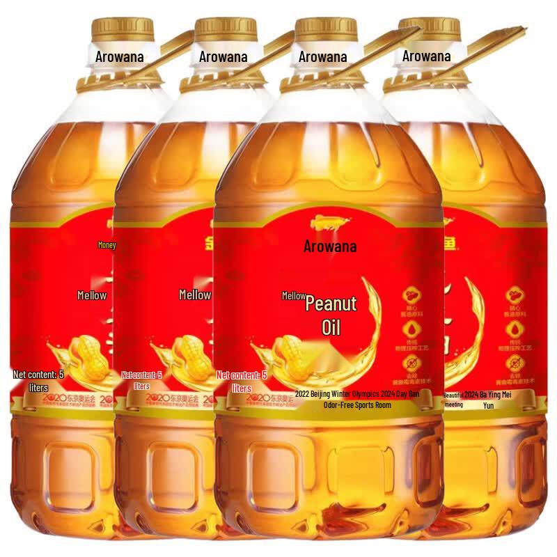 Jinyu Dragon Mellow Peanut Oil (4 x 5L Barrels)