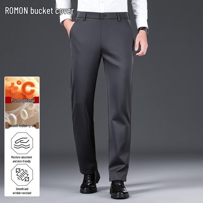 Romon Men's Mulberry Silk Blend Business Casual Straight Leg Pants