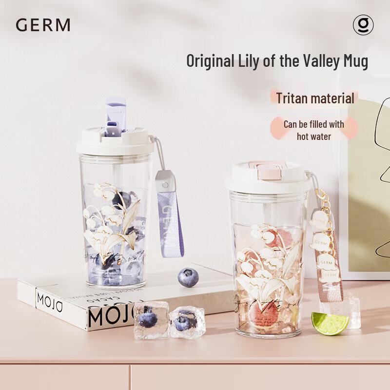 Geminy Lily of the Valley Dual-Drink Plastic Straw Cup