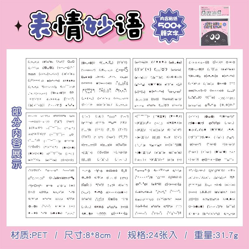 

24 Sheets/Book Miniature Die-Cut Nail Sticker Set for DIY Manicure Decoration Scrapbook Mix Multifunctional Craft Supplies