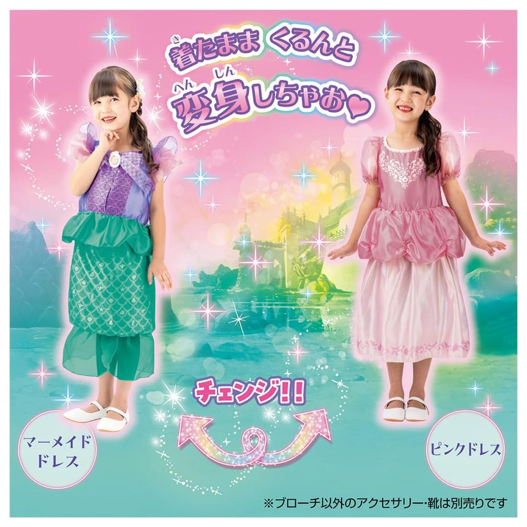 [Takara Tomy] [Official Domestic Product] Disney Princess Magical Curly Dress Ariel