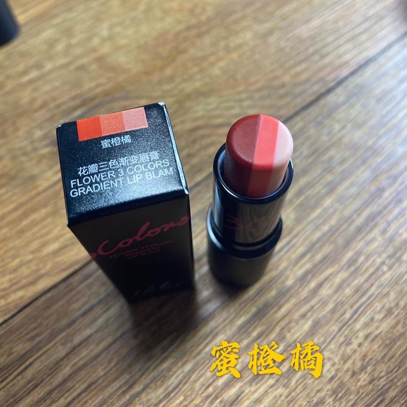 Korean Pink Dynasty Color-Changing Lipstick: Love Waltz/Main Melody Non-Stick Cup Non-Fading Korean Lipstick Moisturizing