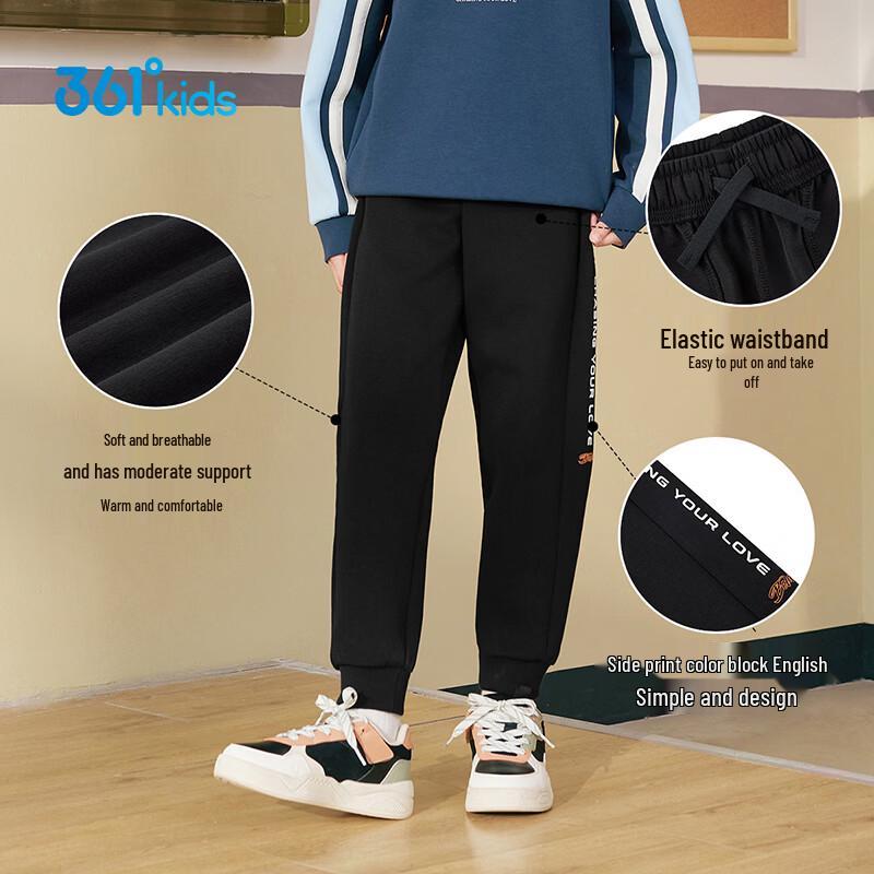 361° Boys' Soft Knit Elastic Sport Pants