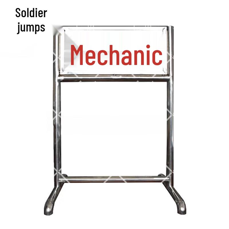 Bingyue Training Field Sign - Armorer Insertable Board