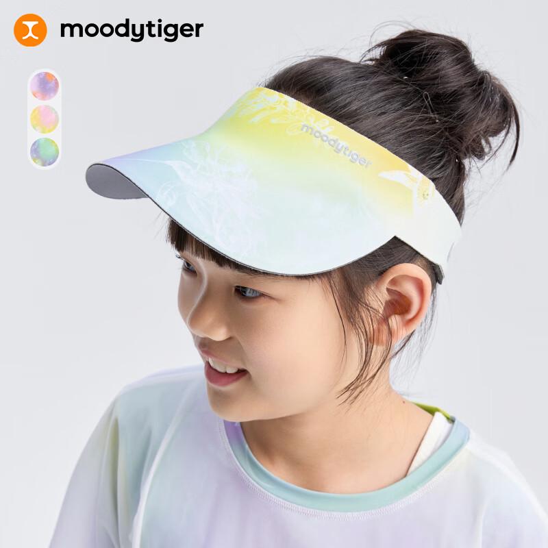 Moodytiger Kids Foldable Sun Visor One Size