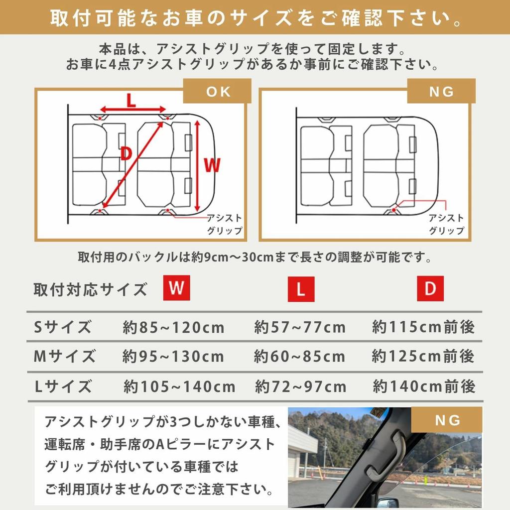 Car Cargo This car ceiling storage net is designed to prevent is easy to and is ideal for overnight stays in your It features a double zipper and