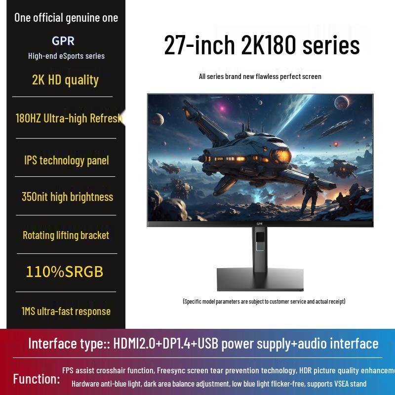 24-inch 2K IPS 180Hz Esports Monitor, 4K 240Hz Display for Gaming and Office Use.