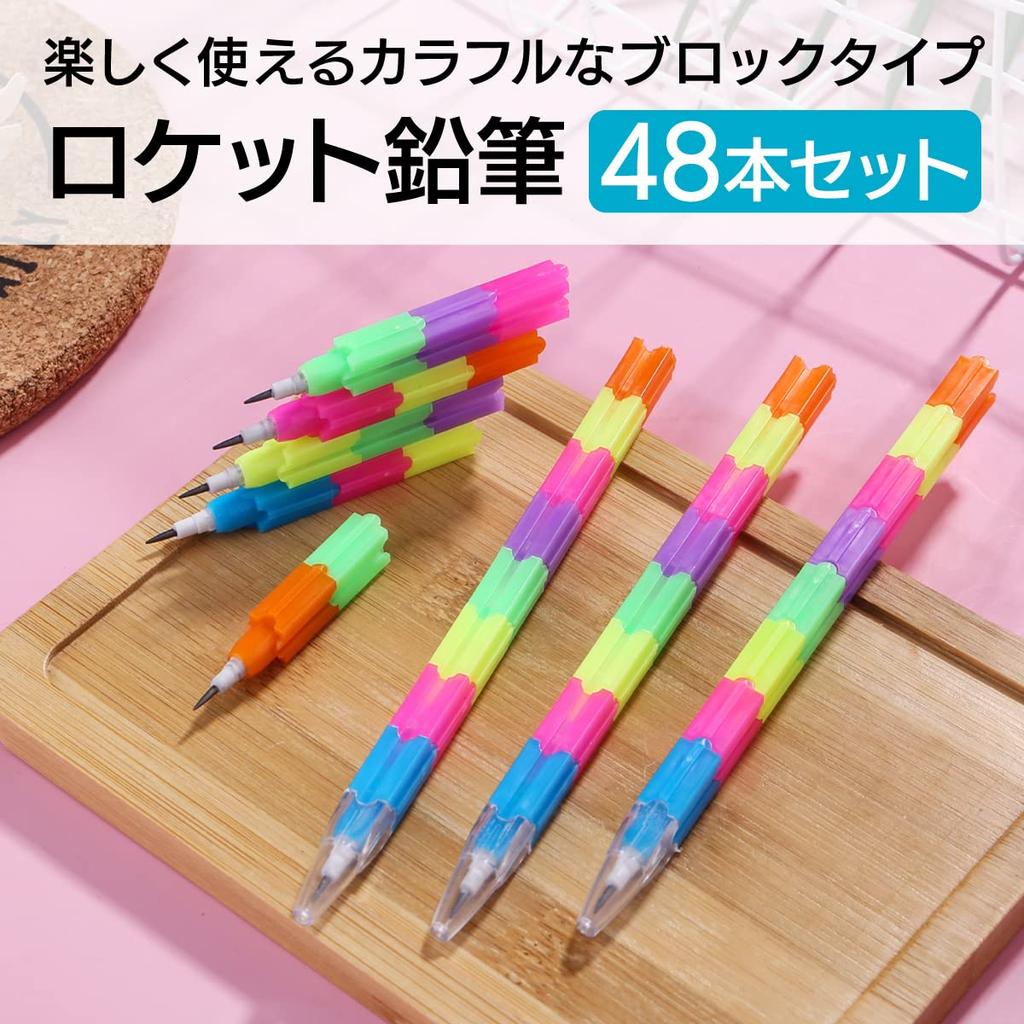 ENN LLC Rocket Pencils Stationery Set Large Capacity Prize Item (48 pencils) - -