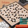 Xingxingzhou Magnetic Go & Gomoku Chess Set