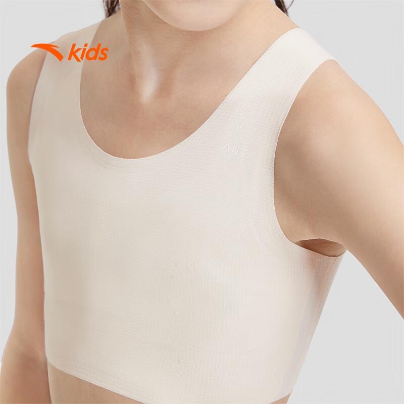 Anta Girls' Seamless Sports Vest Underwear