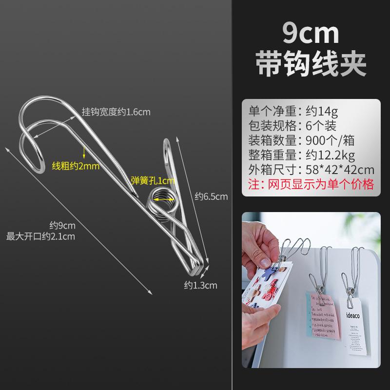 Clip Stainless Steel, Windproof Large Quilt Clip, Spring Socks Clip Pants Clip, Quilt Drying Clip