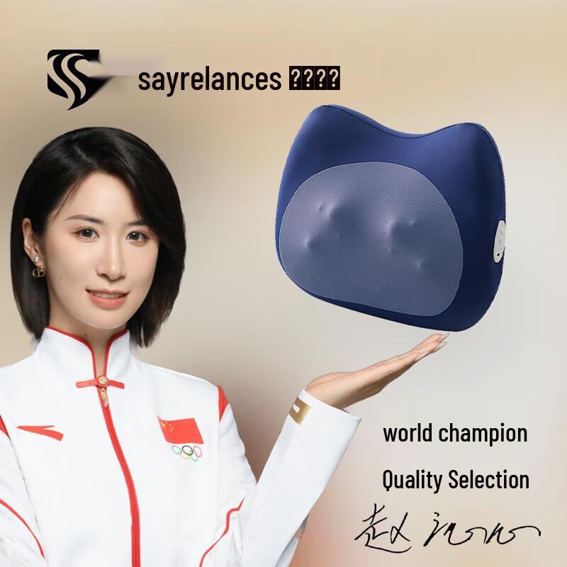 

Sayrelances Multi-functional Lumbar Massage Cushion