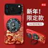Lion To Run the Bracket for Apple 16 Color Silver Mobile Phone Case Iphone15promax Matte Anti-drop 17 Series