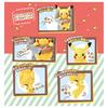 Pocket Monsters Pokemon Plush Toy Hug Pikachu Me!