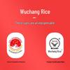 Wudaotian Wuchang Fragrant Rice, 5kg Vacuum Pack