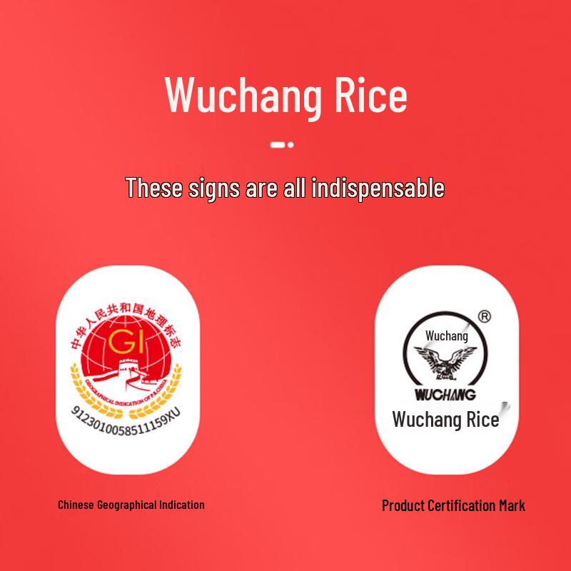 Wudaotian Wuchang Fragrant Rice, 5kg Vacuum Pack