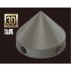 Passion Models 1/35 Scale Star Antenna Set for Panzer IV Command Tank with Jig, Plastic Model Parts P35-171J