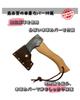 Mori Axe, Hand Axe, Ultra-Hard 65 Steel Head, White Oak Handle, Easy to Hold, Compact, with Protective Cover, 20cm