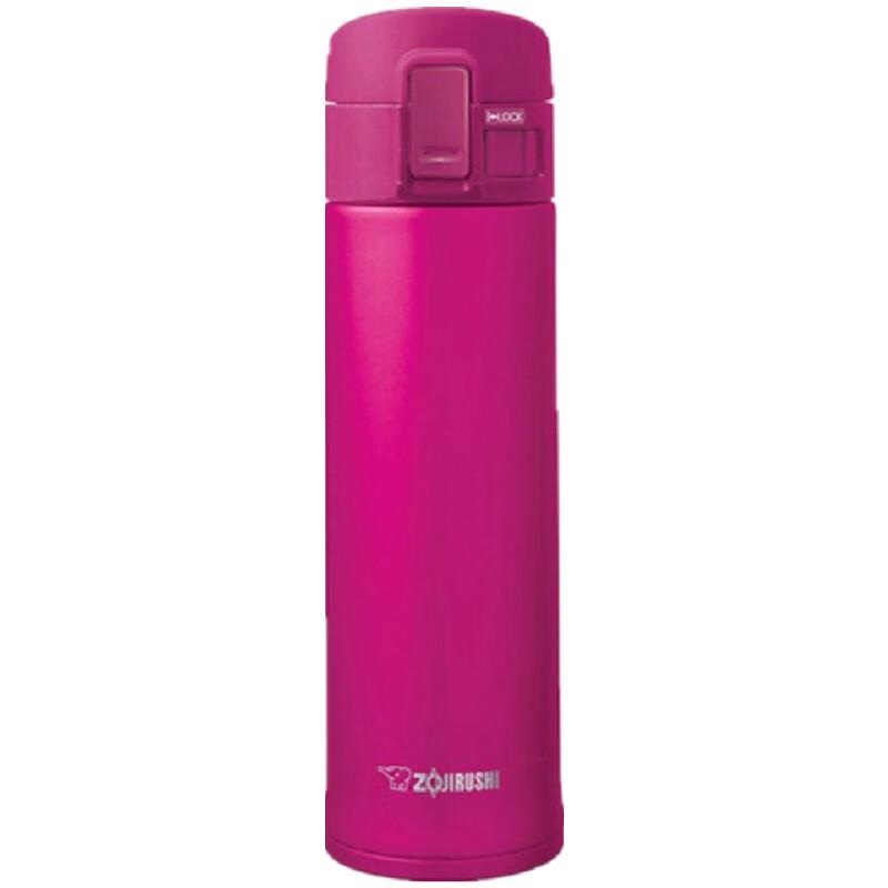ZO JIRUSHI SM-KHF48 480ml Stainless Steel Flip-Top Insulated Mug