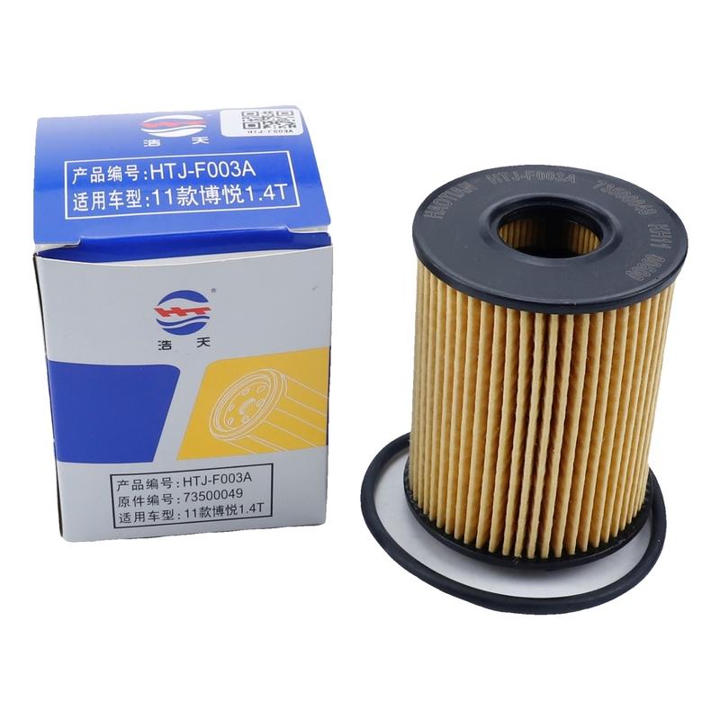 Oil Filter For FIAT Panda 169 500 124 Spider Linea Punto Jeep Compass Renegade BU Alfa Romeo GIULIETTA 73500049 68102241AA Parts