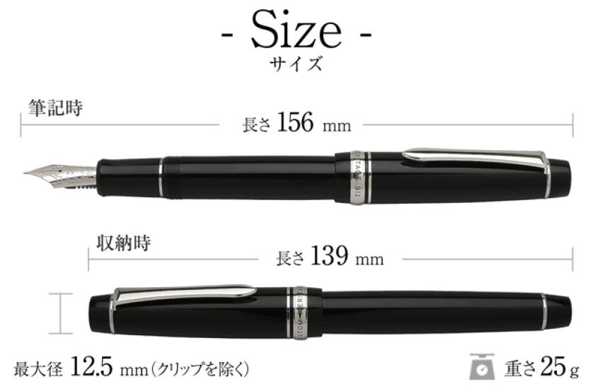 Pilot Fountain Pen Custom HERITAGE 912 PO Nib FKVH-2MR-B-PO