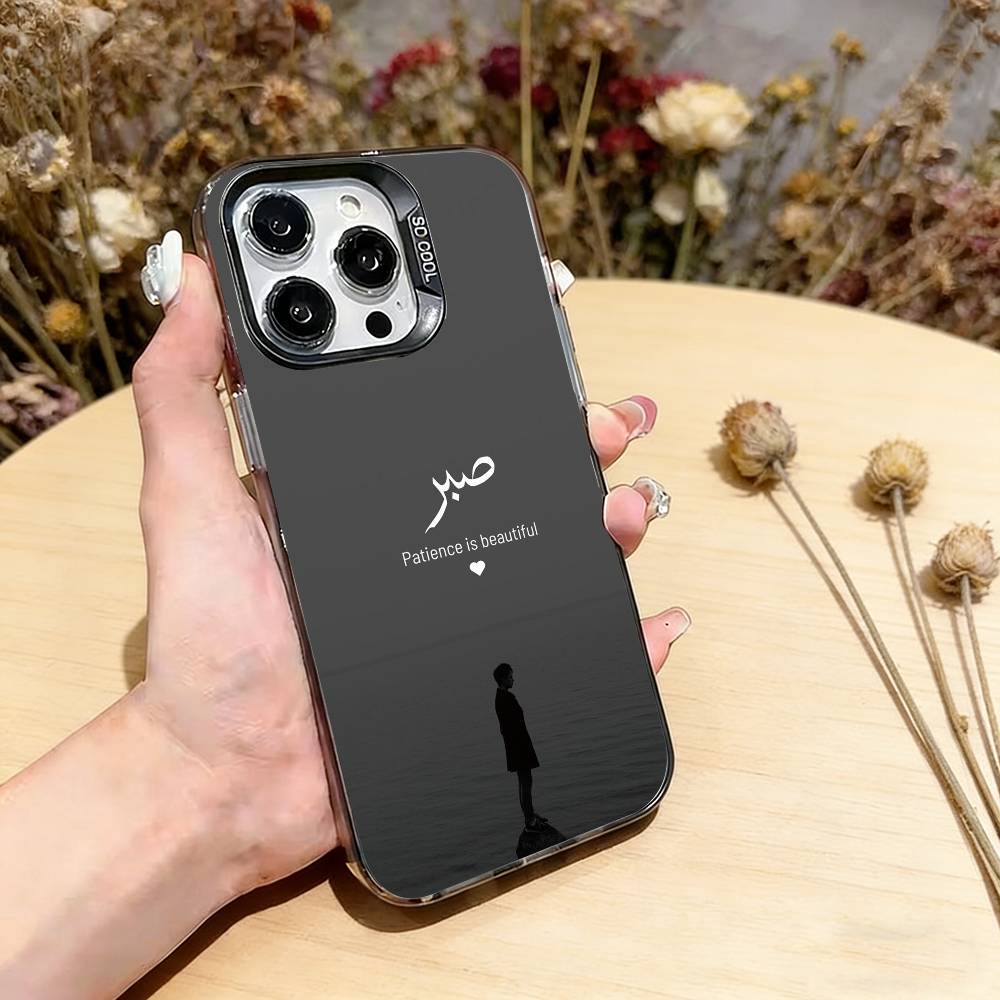 

Quran S-sabr Islam P-patience Phone Case For iPhone 17,16,15,14,13,12,11 Plus,Pro Max,XS,Colorful Silver Phone case Funda Cover iPhone15