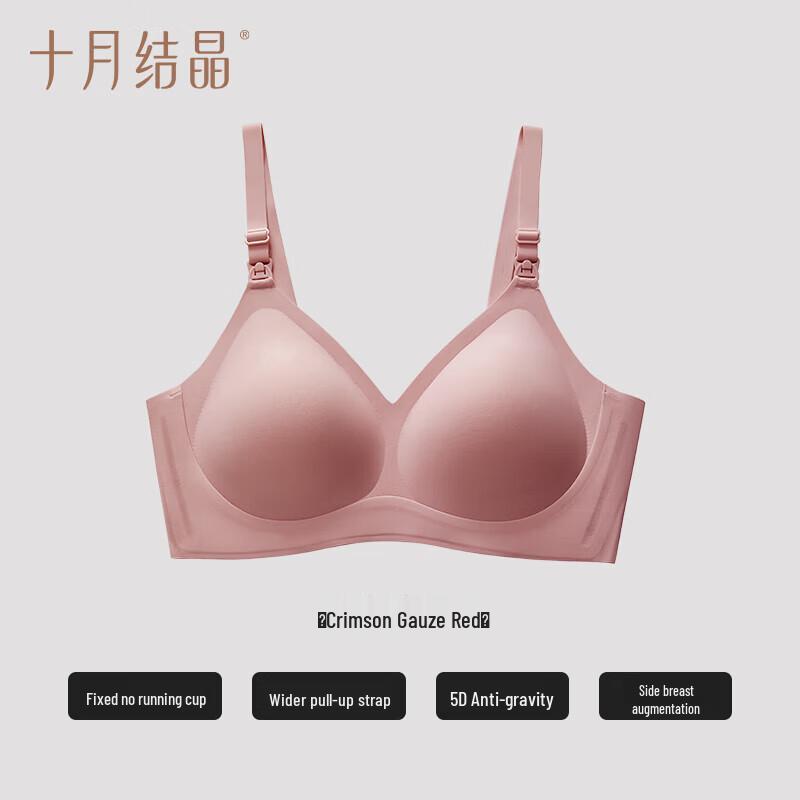 

October Crystal 5D Zero-Feel Anti-Sagging Nursing Bra