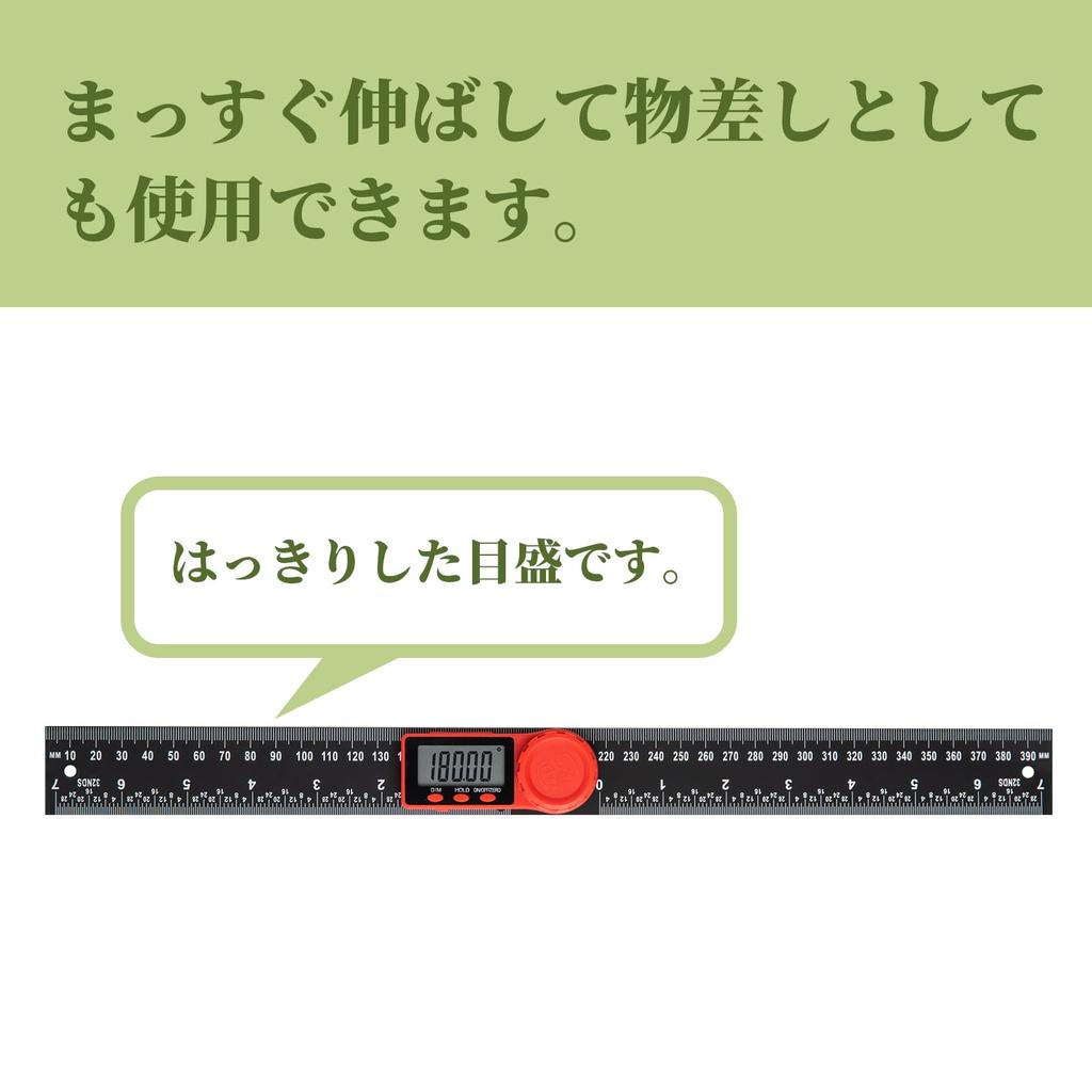 SCITOOLS Digital Angle 200mm LCD Angle Measurement Made of Lightweight and Instant Includes Japanese Instruction Manual Meter, Protractor, Display,