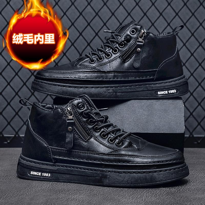 

Новая мужская повседневная спортивная обувь, мужские кроссовки больших размеров на толстой подошве, легкие, для бега на открытом воздухе, для хайкинга, панк, мужские лоферы, кроссовки 44