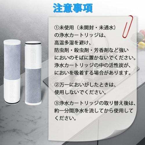 Compatible with TH658-2 and TH658-1S water filter cartridges. High-performance type. Replacement water filter for TH658 built-in faucets. 1 filter per