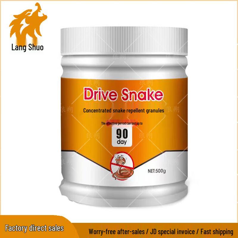 Langshuo Outdoor & Home Snake Repellent