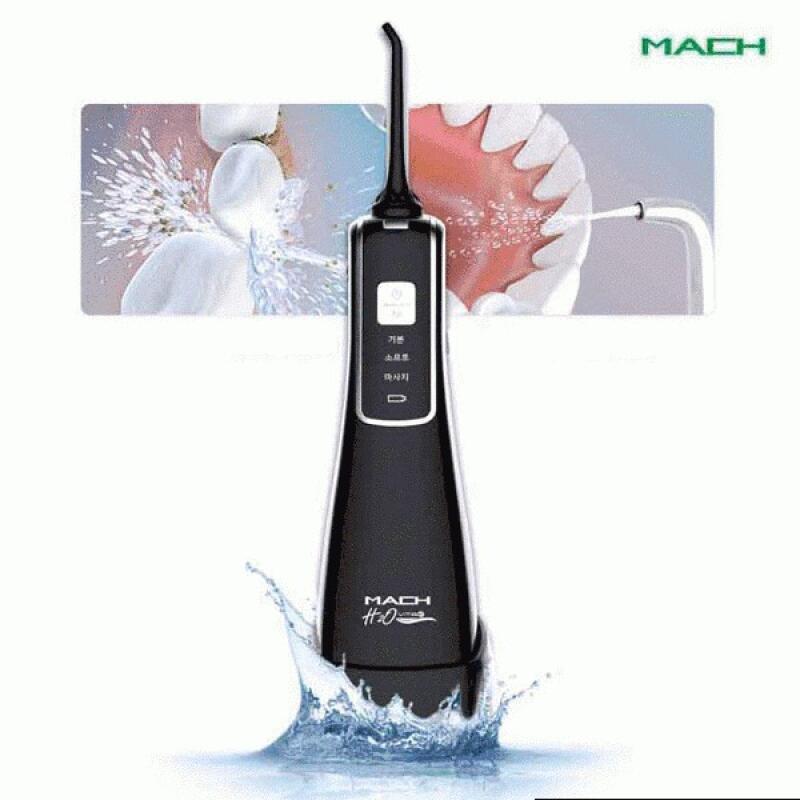 Portable oral irrigator/teeth cleaner 04. Maha Poseidon Oral Irrigator MH-First