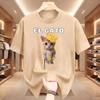 El Gato Is Calling Meme Sad Crying Cat Munchkin Kitty Meme T Shirt Fashion Short Sleeves Oversized T-shirt