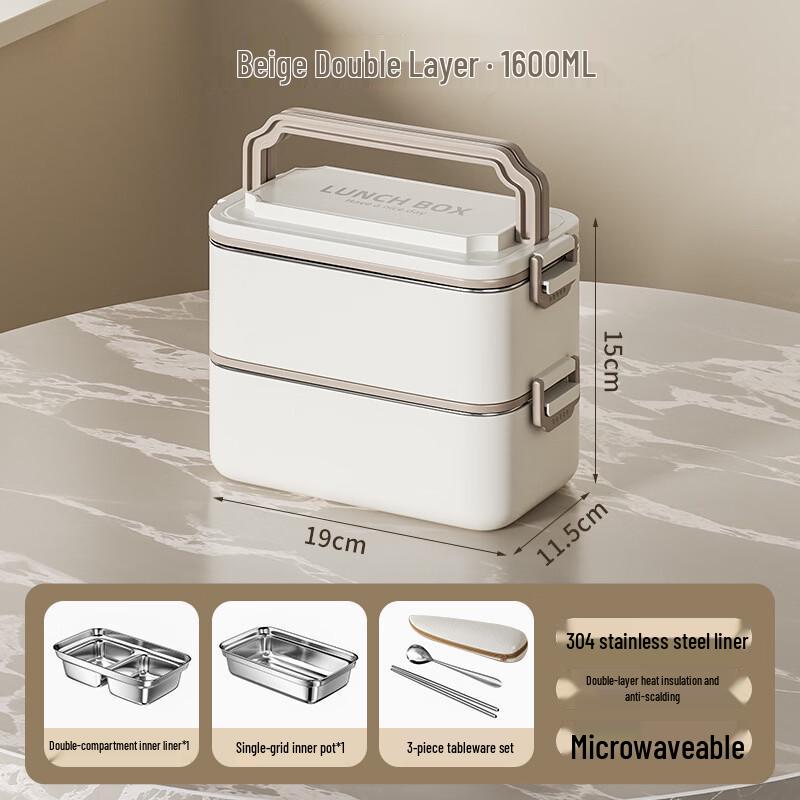Ru Han Insulated Lunch Box