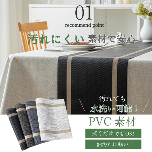 snowygattina Table Runner, Table Mat, Transparent Runner, Placemat, Table Runner, Nordic Table Liner, Table Centercloth, Water-Repellent, Stylish, Nor