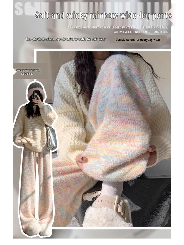 Spring 2024 Rainbow Knit Cashmere Wide-Leg Pants for Women - Loose, Casual & Stylish