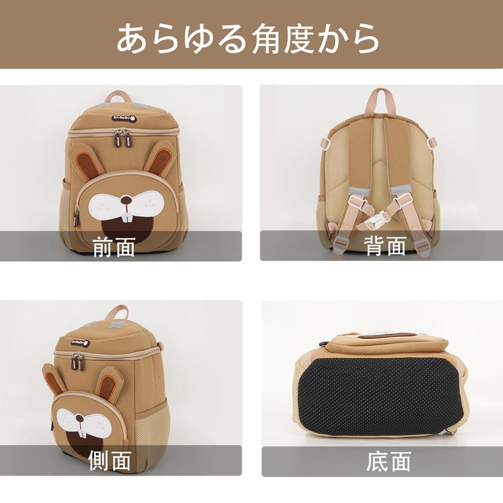 Maeau Baby Cute Kindergarten Bag for Girls and Popular Animal Design with Leash Adjustable Shoulder Flap Lead Perfect Gift for Baby Gray Backpack,